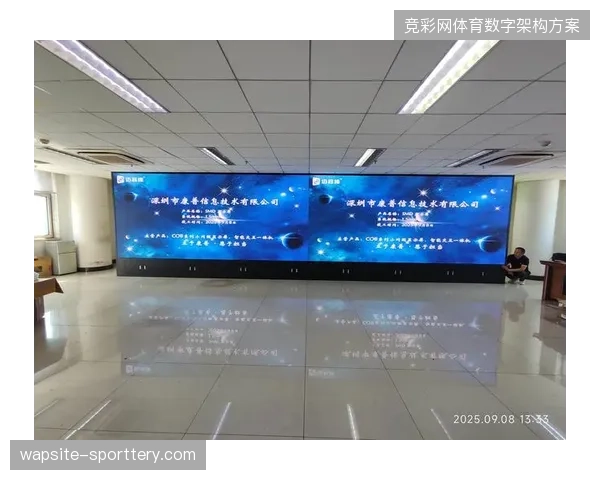 数千万的调度大屏建设投入，为何在关键赛时竟沦为装饰性的数据背景墙？
